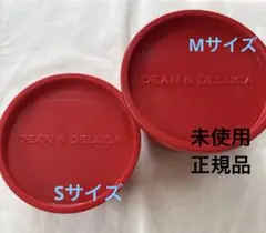 【匿名配送】未使用　DEAN & DELUCA フードコンテナレッド 2個セット — image 1