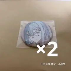 B's-LOG ビーズログ 幾成 缶バッジ 2個 — image 1