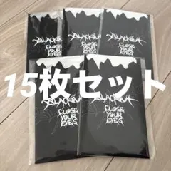 CLOSE YOUR EYES blackout 5セット 15パック — image 1