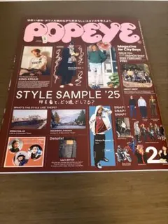 POPEYE 934 2025年2月号 STYLE SAMPLE 25 — image 1