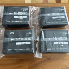 4本！キヤノン インク PGI-2300XL ブラック　MAXIFY — image 1