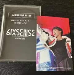 GENARATIONS 映画 入場特典 小森隼 ステッカー 2,200円 — image 1