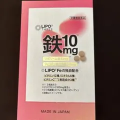 LIPO³Fe 1日分の鉄 フェリチン鉄 — image 1