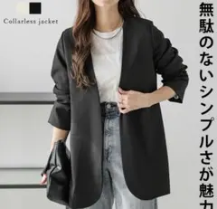 ノーカラージャケット 黒 フリーサイズ — image 1