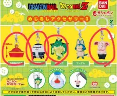 ドラゴンボールめじるしアクセサリー3 4点セット — image 1