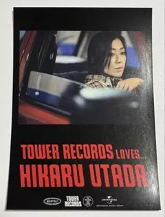 宇多田ヒカル　ステッカー　タワーレコード　タワレコ　TOWER RECORDS — image 1