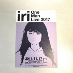 超希少 非売品 KYNE iri フライヤー 1枚 — image 1