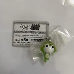 ケロロ軍曹 ちびケロめじるしアクセサリー — image 1