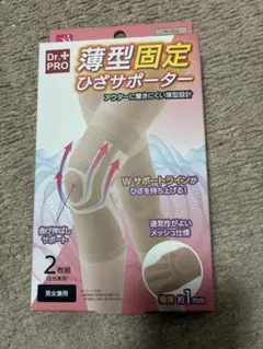 ぽこ様 リクエスト 2点 まとめ商品 — image 1