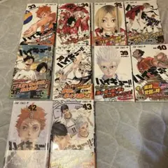 ハイキュー!! 33巻〜43巻セット — image 1