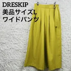 DRESKIP ドレスキップ ウエストベルト付き ガウチョパンツ イエロー — image 1