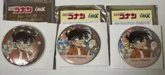 名探偵コナン アイスキャンディー 江戸川コナン　缶バッジ　3個 — image 1