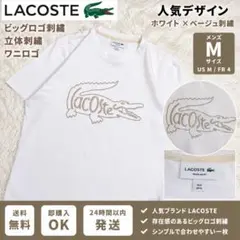 LACOSTE ビッグロゴ刺繍Tシャツ US M（M〜L相当）白 美品 — image 1