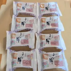 村岡屋 さが錦 8個入 焼菓子 — image 1