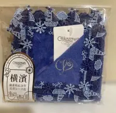 限定☘️ 近沢レース元町本店　近沢レース　横浜元町本店　ロイヤルブルー　ハンカチ — image 1