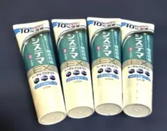 LION システマ 143ｇ 4点セット — image 1