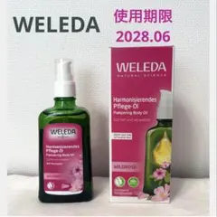 WELEDA ワイルドローズボディオイル　100ml 1本 — image 1
