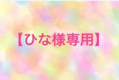 【ひな様専用】AGARISM グレージュ　Sサイズ — image 1
