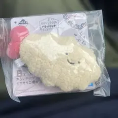 一番くじ ホワイトタイガーとブラックタイガー B賞ぬいぐるみ — image 1