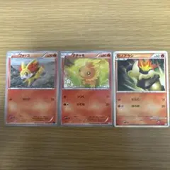 炎御三家3枚セット(フォッコ、アチャモ、ヒノアラシ ● LEGEND) — image 1