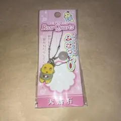ふなっしー 天然石 ボールチェーン ローズクォーツ 未使用新品 — image 1