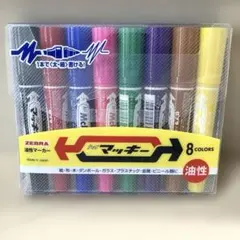 【新品未使用】ゼブラ ハイマッキー 8色セット（※ケースに一部割れあり） — image 1