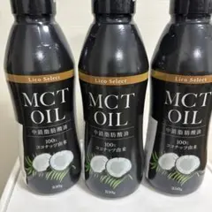 Lico Select MCTオイル 350g 3本セット — image 1