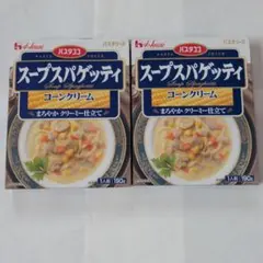 ハウス食品 パスタココ スープスパゲッティ コーンクリーム 190g 2箱 — image 1