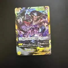 マーシャル D ティーチ SEC OP16-119 シークレット — image 1