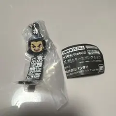 キングダム 名言キーホルダー 王騎　バンダイ — image 1
