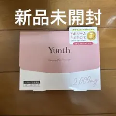 Yunthユンス 飲む生ビタミンC Liposomal PureVitaminC — image 1