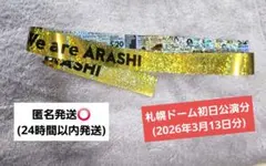 初日公演︰ARASHI LIVE TOUR 2026 金テープ1本(フルサイズ) — image 1