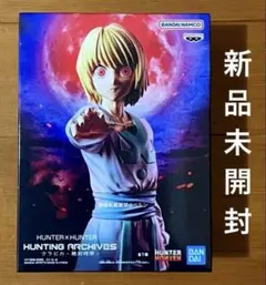 ⭐️HUNTER×HUNTER クラピカ 絶対時間 フィギュア ② — image 1