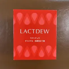 ラクトデュウ　オリジナル 洗顔泡立て器 — image 1