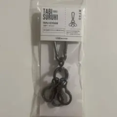 3coins スリーコインズ　3連キーホルダー チャコールグレー — image 1