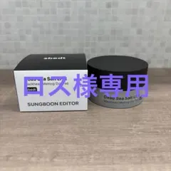 SUNGBOON EDITOR Dead Sea Salt LHA パッド — image 1