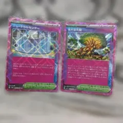 ポケモンカード ニュートラルセンター 偉大な大樹 ACE SPEC — image 1