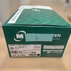 ミドリ安全 安全靴 PRM210 ブラック 27.5cm EEE — image 1
