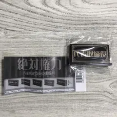 絶対権力 なんちゃって卓上席札　代表取締役　ガチャガチャ　カプセルトイ — image 1