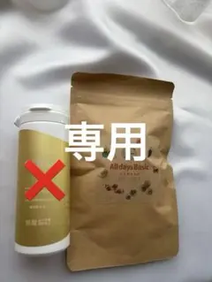 All days Basic セット — image 1