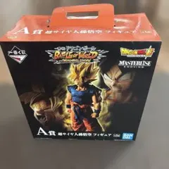 ドラゴンボール 一番くじ超サイヤ人 孫悟空 フィギュア — image 1