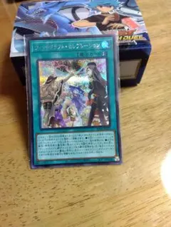 最安値！ウィッチクラフトセレブレーション　シークレット　シク — image 1