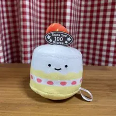 gashacoco100店舗記念 ケーキのぬいぐるみ　にっこりーノ — image 1