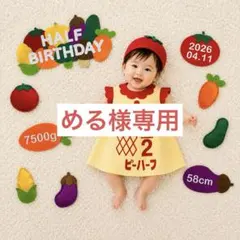 【7/6発送】　める様専用 — image 1