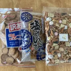 ミレービスケット＆お好み豆＆塩けんぴ — image 1