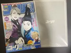 週刊ユーリ!!! on ice 小冊子 特典 — image 1