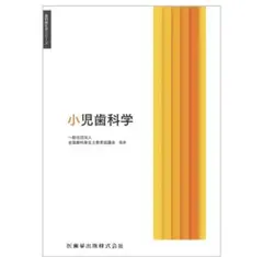 ❤︎様専用垢 — image 1