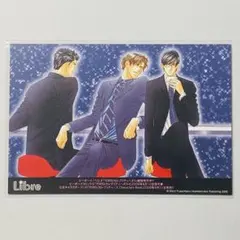 「YEBISUセレブリティーズ」 不破慎理 岩本薫 Libre ポストカード — image 1