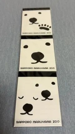 札幌円山動物園 シロクマ メモ帳 3冊セット — image 1