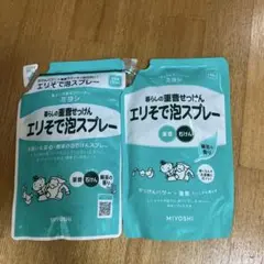ミヨシ エリそで泡スプレー 詰め替え230ml 2つセット — image 1